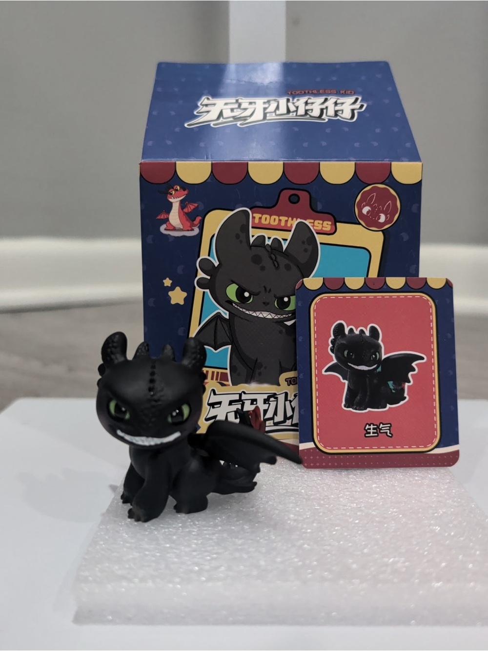 Toothless Kid How to Train Your Dragon Figure Blind Box Collectible w/ Card